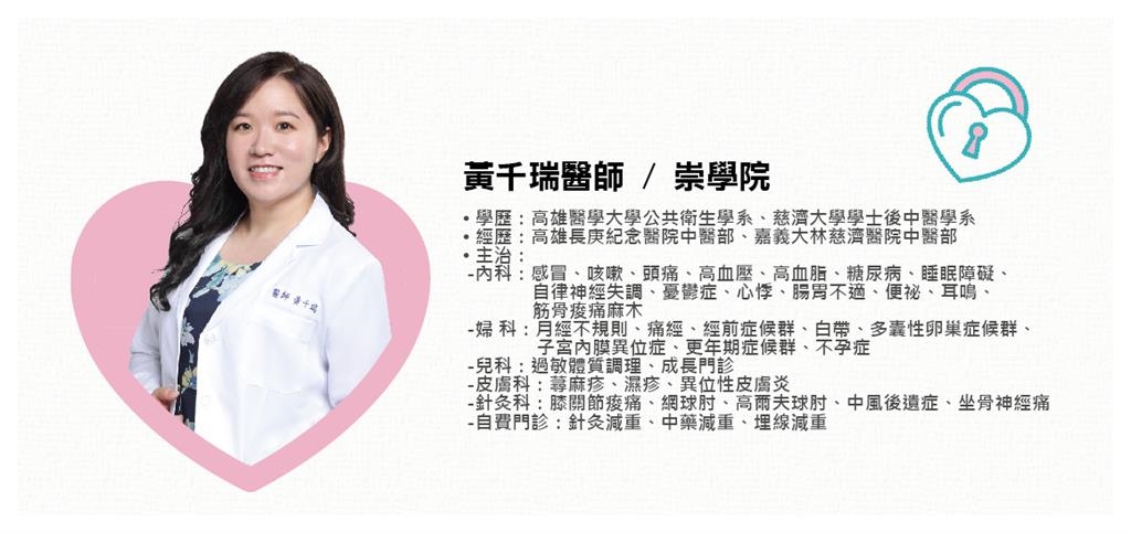 你累了嗎？小心「慢性疲勞症候群」找上你