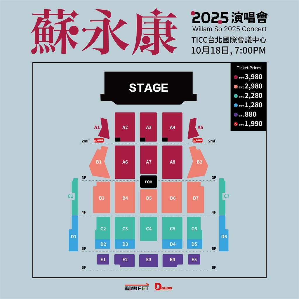 香港情歌天王睽違2年回來了!蘇永康宣布10月開唱