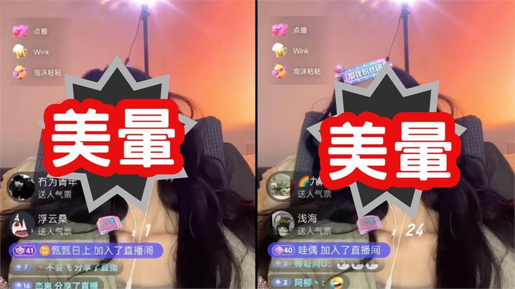 SSR正妹開睡播「這裡全張開」火紅!「超狂聲音全放送」萬人狂抖內:真躺著賺 SSR正妹開睡播「這裡全張開」火紅!「超狂聲音全放送」萬人狂抖內:真躺著賺
