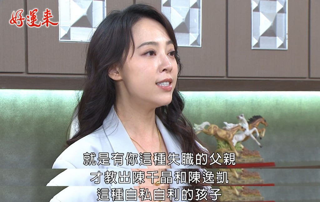 藍葦華、米可白同時回歸《好運來》有大事？網喊不妙：佩茹身世要爆了！