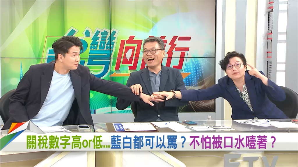 向前行(影)/KMT式數學?吳靜怡超立體比喻:用三個人體溫就能烤肉!