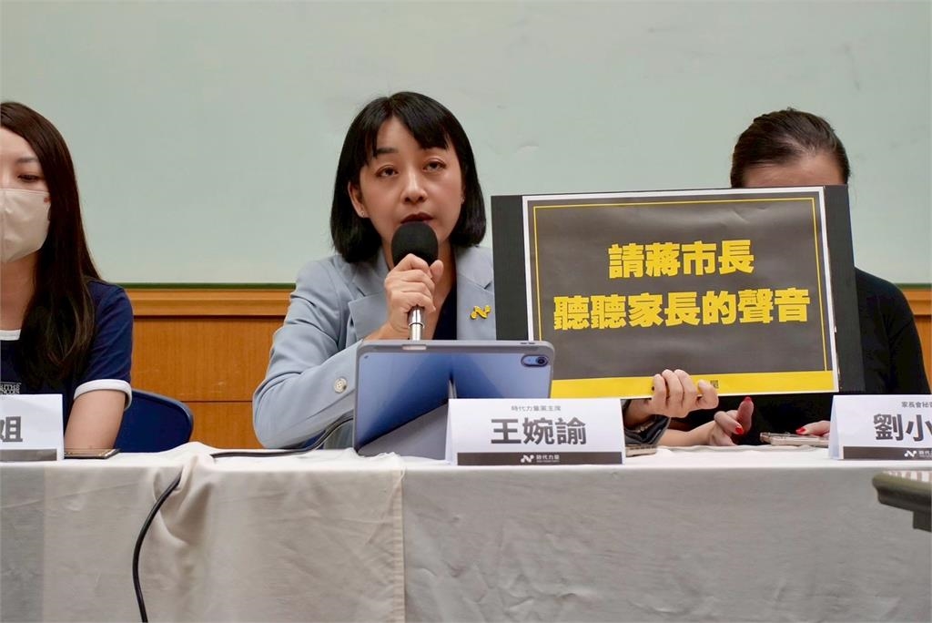 決策失當、隱匿兒虐 北市啟明學校新校長被指不適任