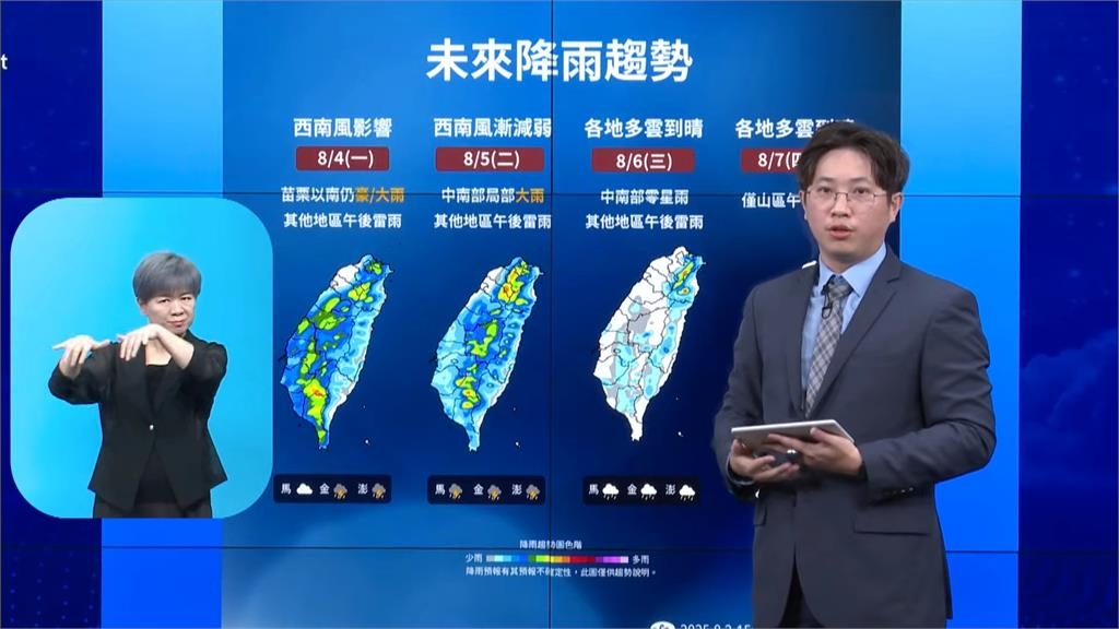 雨彈狂炸! 屏東山區單日飆近500毫米 台南時雨量破百