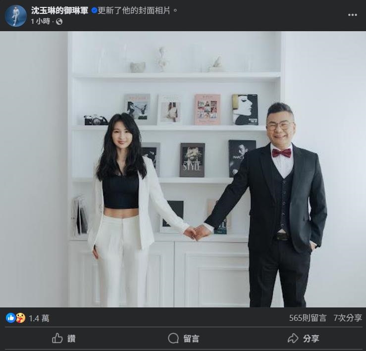 急送加護5天…潘若迪才嘆生命有限！沈玉琳突上傳「最新動態」牽手愛妻芽芽