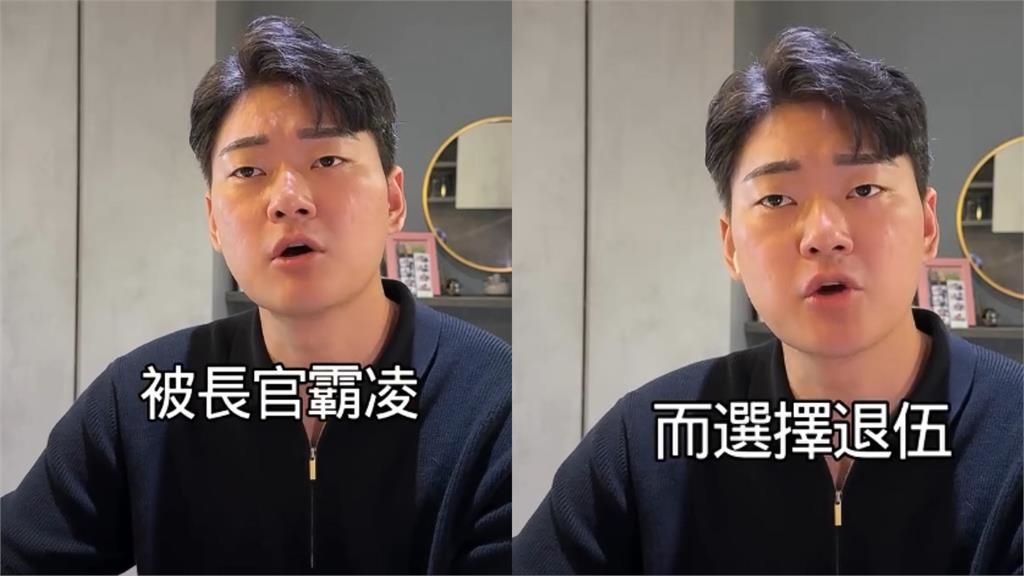 海軍網紅遭長官「嗆就要辦你」退伍內幕全爆！突發「不自殺聲明」艦指部回應曝