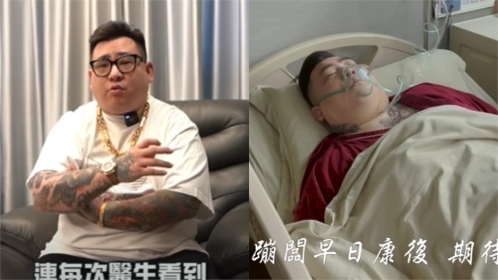 37歲蹦闆再進化!暴瘦狂甩45公斤「無預警突開刀」狠燒50萬近況曝