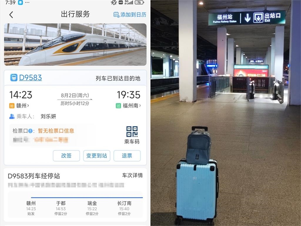 劉樂妍搭高鐵「大翻車」竟一舔再舔?爆粗口喊「完蛋」又甜告白:真幸福!