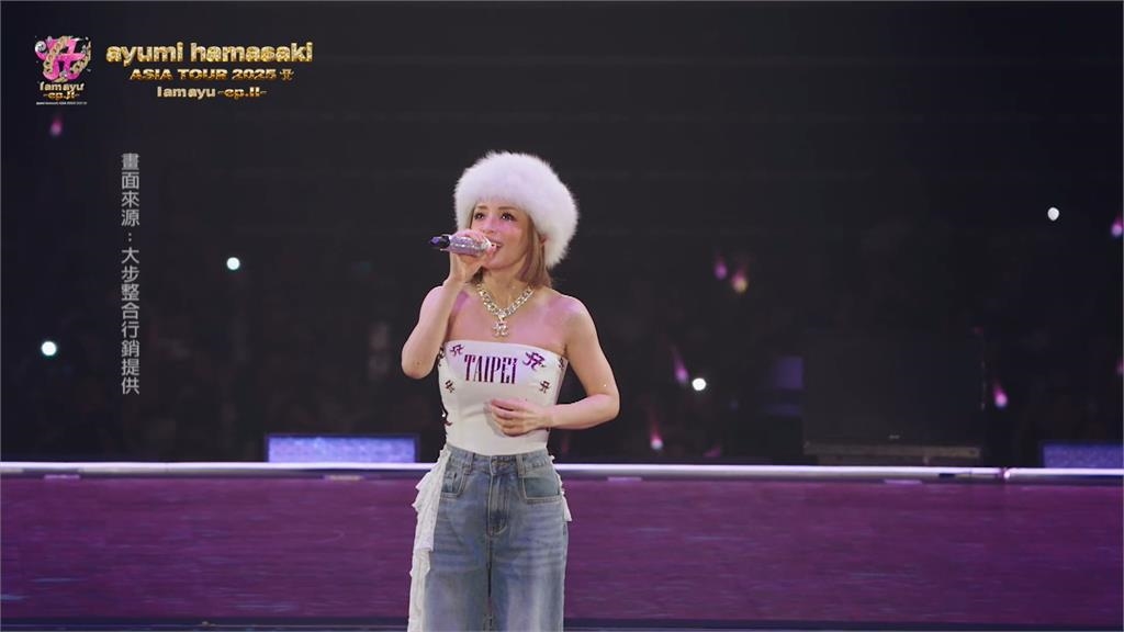 睽違17年!日本歌后濱崎步小巨蛋開唱 見應援燈海淚灑舞台