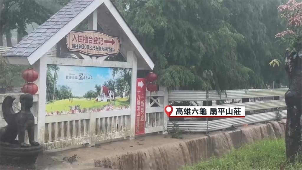 獨家／豪雨狂炸！　絕美落羽松變池塘　　民視獨家挺進高雄山區