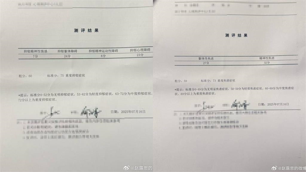 趙露思怒控經紀公司「騙870萬還封殺」 親揭黑幕怒宣戰:我不幹了!