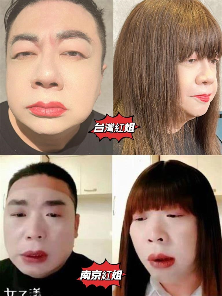 董至成「撞臉」紅姐暴紅!神還原「你太臭了」網笑瘋:叫你模仿沒叫你超越