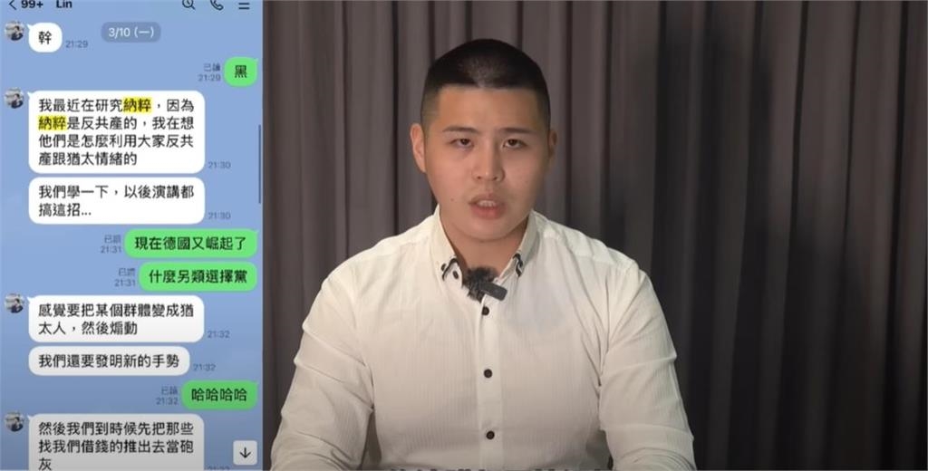 閩南狼爆八炯「學納粹」疑決裂!鍾明軒秒抖內3290元「讚1事」:比他像人