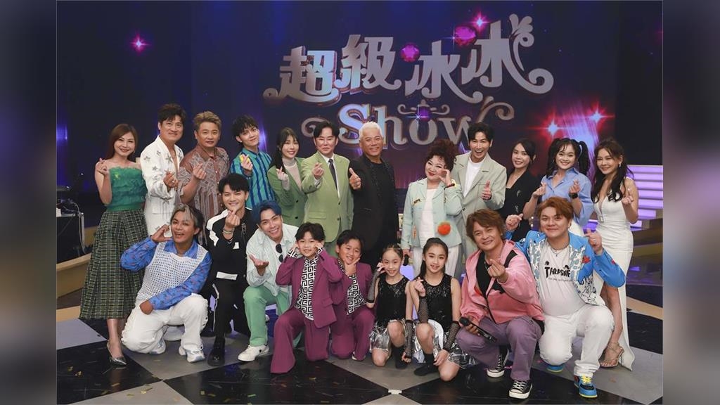 白冰冰機場對巫啟賢大唱「我需要你、我愛你」！終於邀請到來《超級冰冰Show》