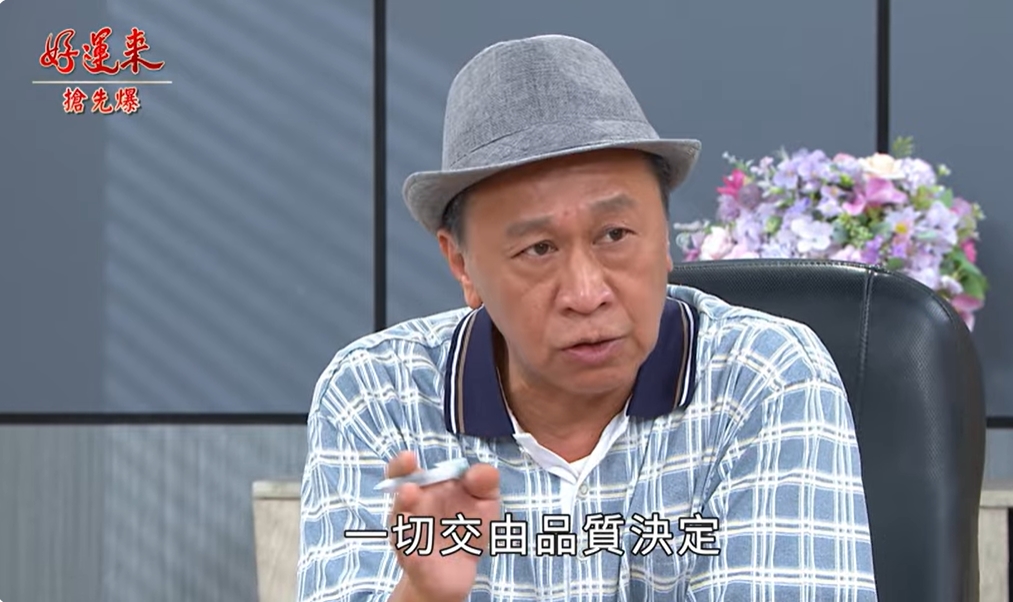 《好運來-EP159精彩片段》吹枕頭風失靈 貪心董娘完敗？