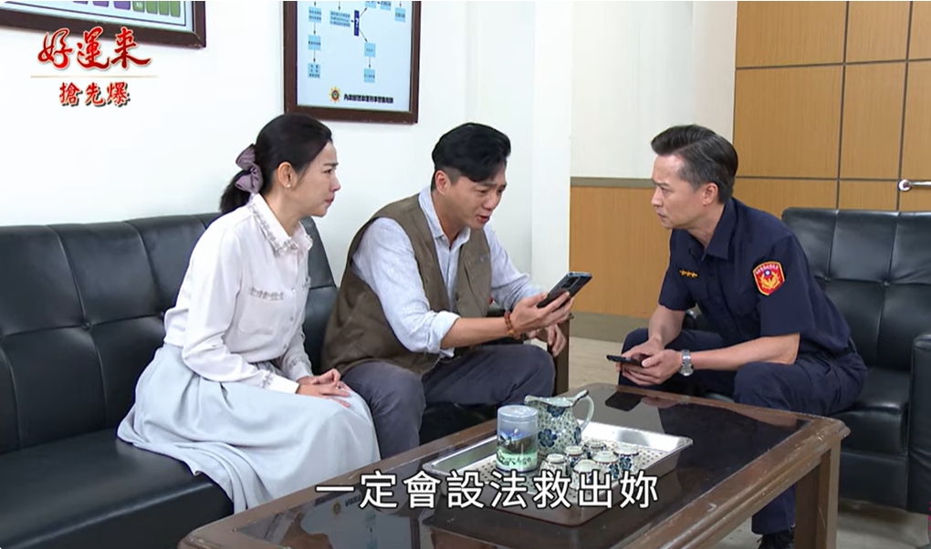 《好運來-EP159精彩片段》救茹總動員 選戰神逆轉？ 