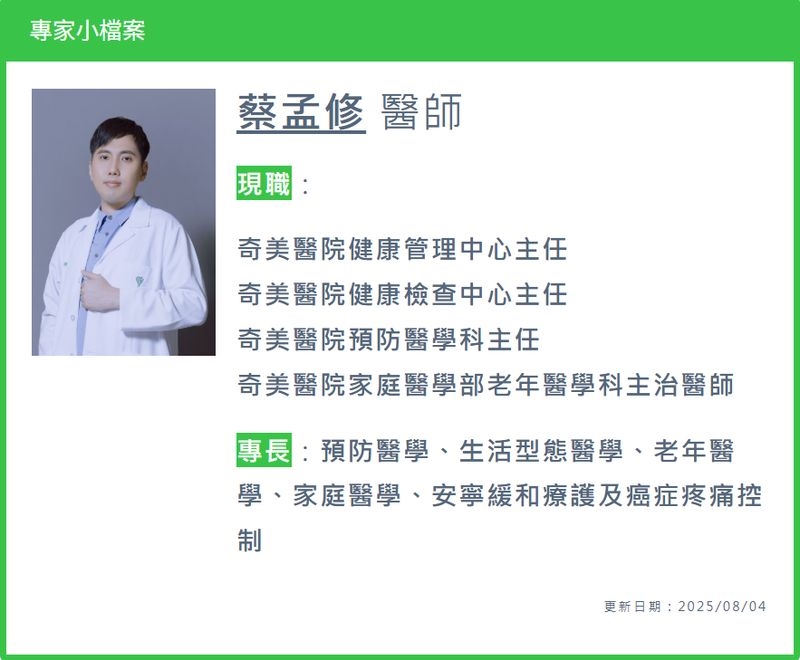 血糖變化不只與飲食有關！醫提醒：壓力也是關鍵因素之一