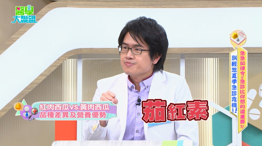 夏季「這水果」能助代謝!醫揭:體態管理的飲食好夥伴!