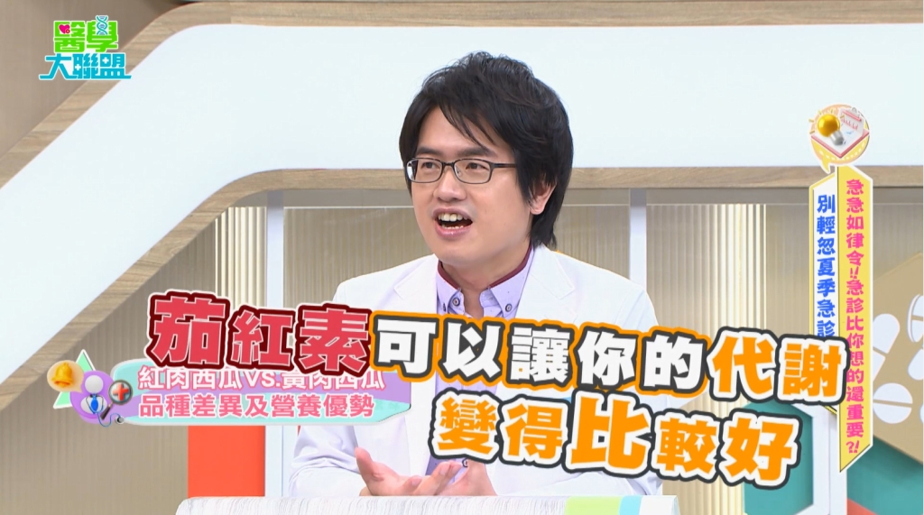 夏季「這水果」能助代謝!醫揭:體態管理的飲食好夥伴!