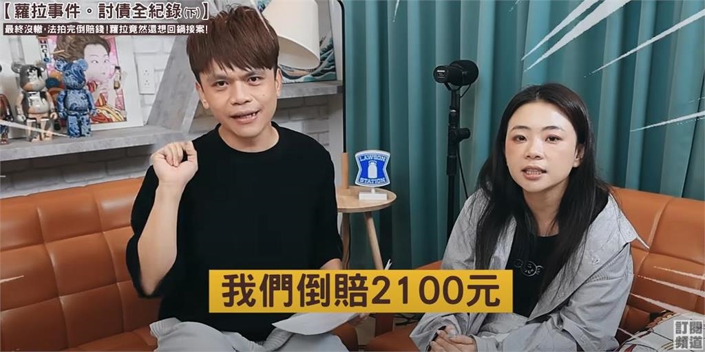 蔡阿嘎法拍精品慘倒賠!蘿拉稱用2招激戰「以身抵債」他嚇傻爆粗口:公X小