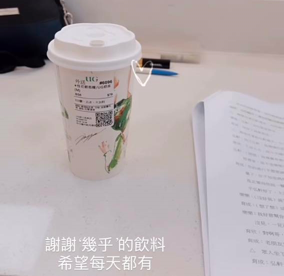 黃文星驚傳回歸《好運來》?眼尖網友抓包1細節:樂軒CP的挑戰!