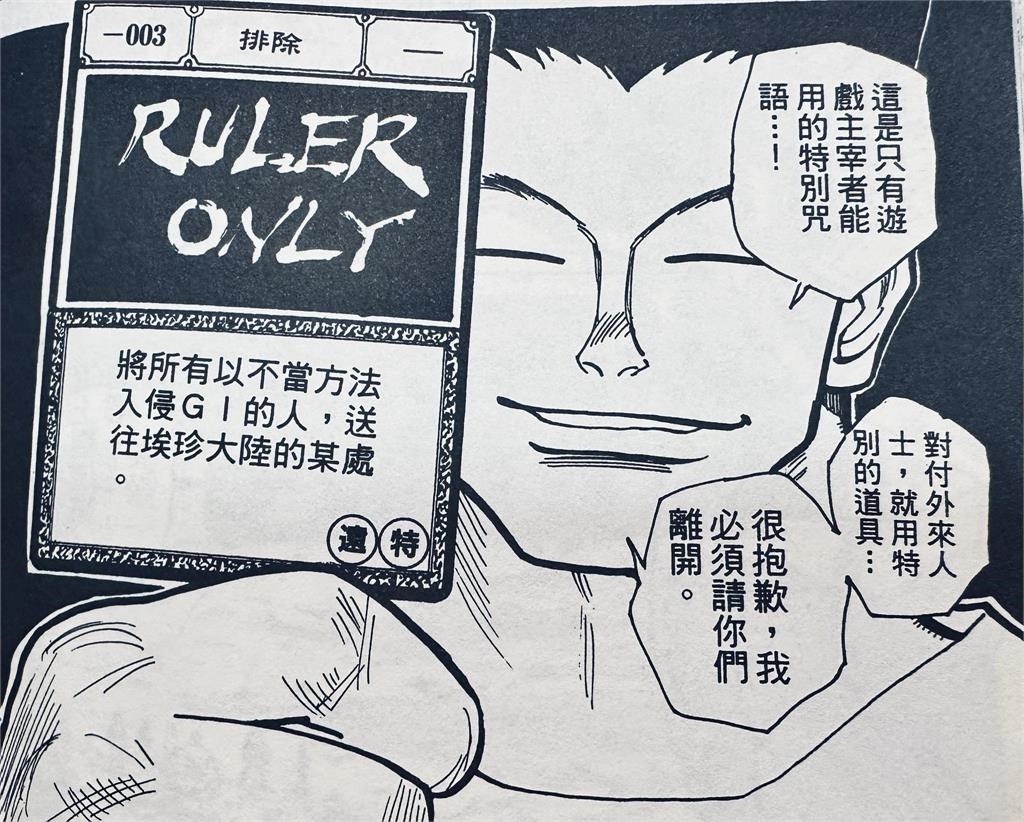 遭羅智強嗆「仗勢欺負在野」!九把刀不忍「解釋這1句」隔空反擊:好人要更兇