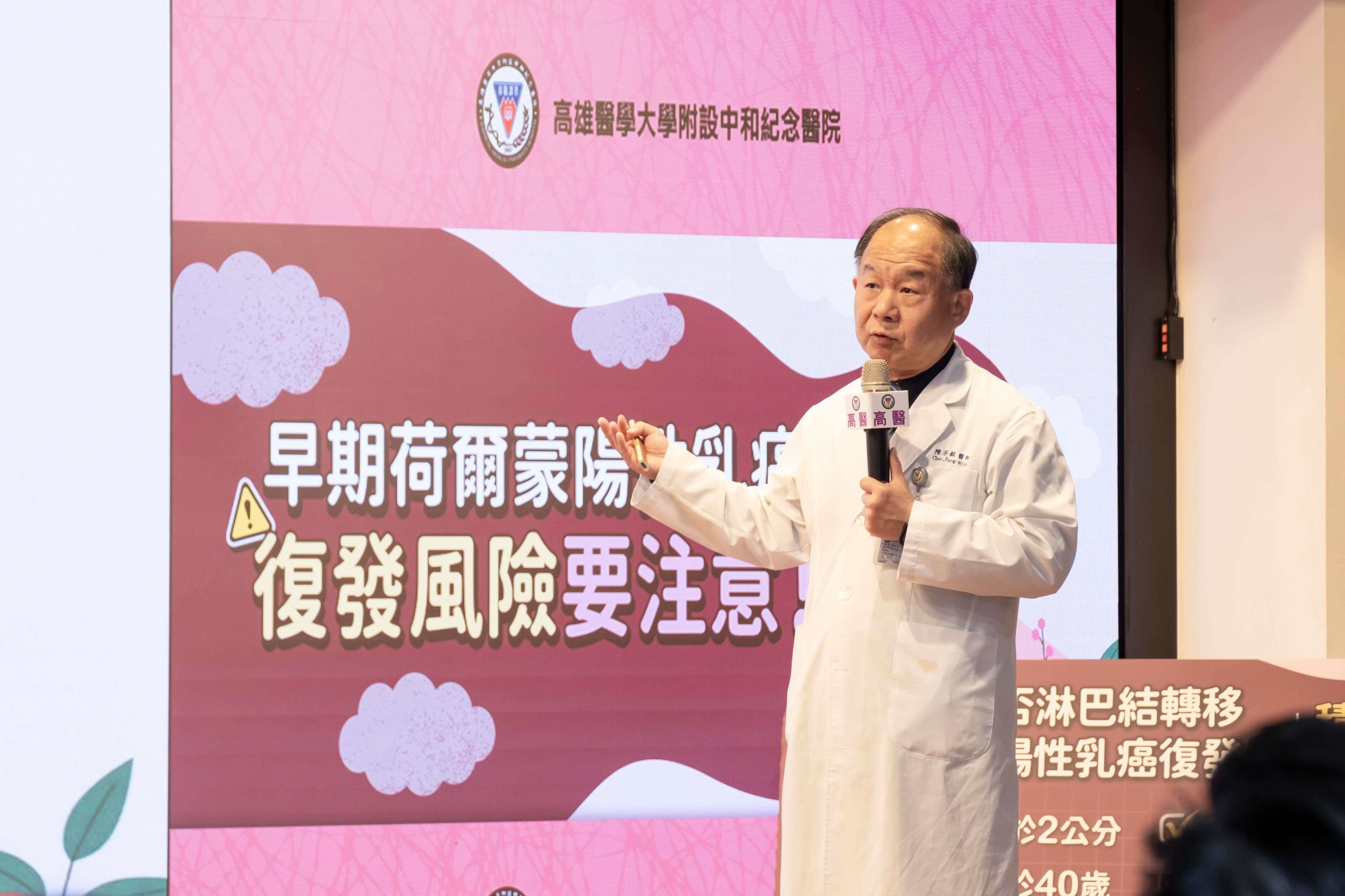 #乳癌 #荷爾蒙陽性 #荷爾蒙陽性乳癌 #早期荷爾蒙陽性乳癌