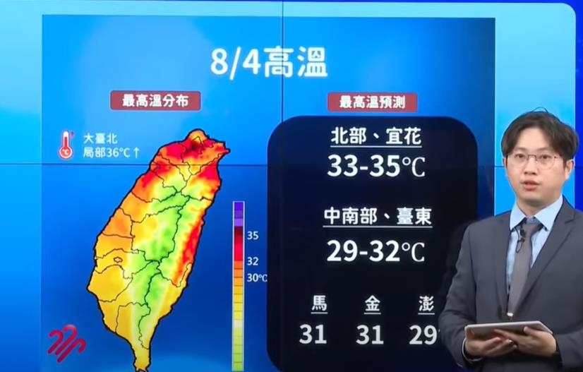 快新聞／雨終於停了！中南部降水量持續下修　北部高溫恐飆破36度