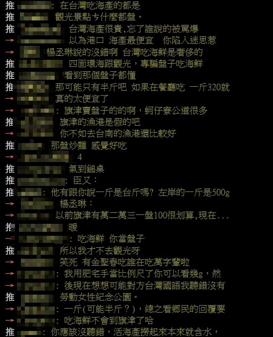 高雄吃10隻蝦要「這價格」顧客傻眼:被當盤子了?網揭真相:陷入迷思了