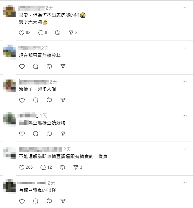 超商「1冷門飲料」突暴紅!領域擴張「塞滿整片貨架」網點頭:有時還要搶…