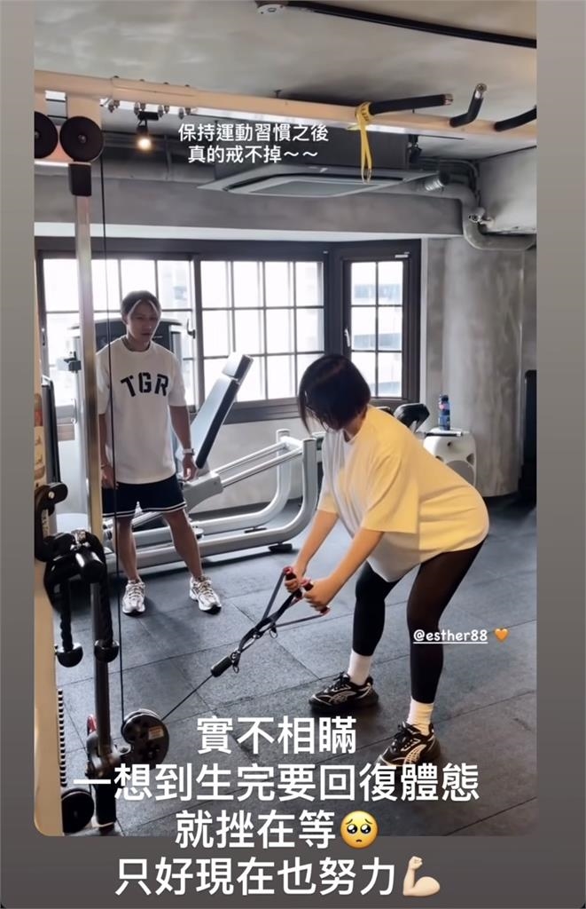 劉品言挺6個月孕肚不忘健身 她認「挫在等」淚眼喊:只好現在努力