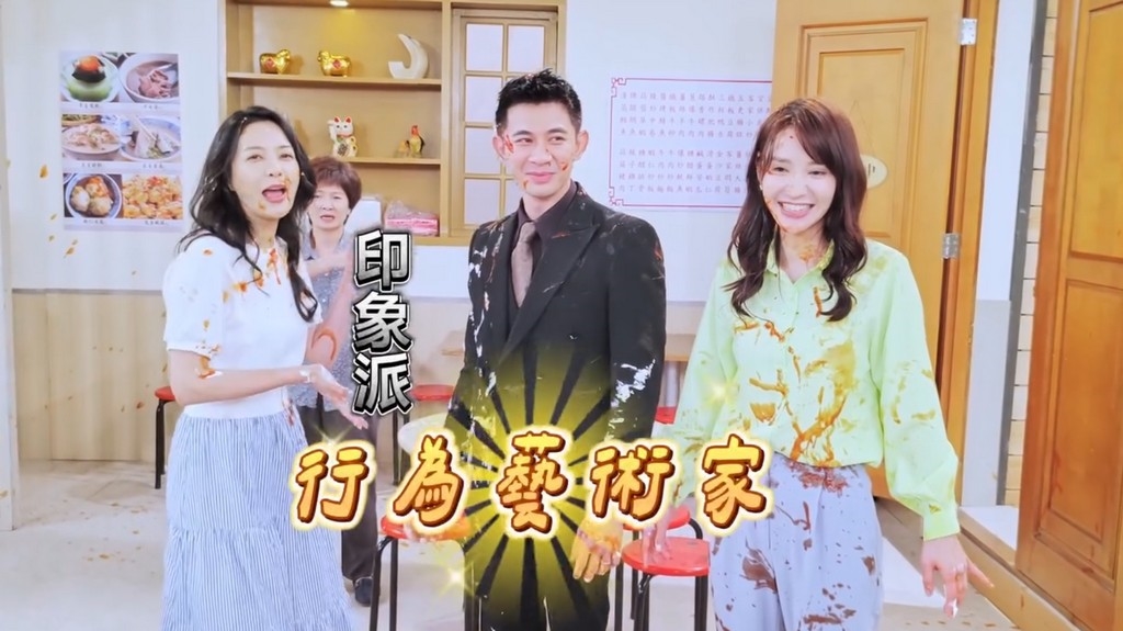 《好運來》何蓓蓓、徐千京「醬料大戰」實為報復渣男?曾子益被補刀畫面曝光!