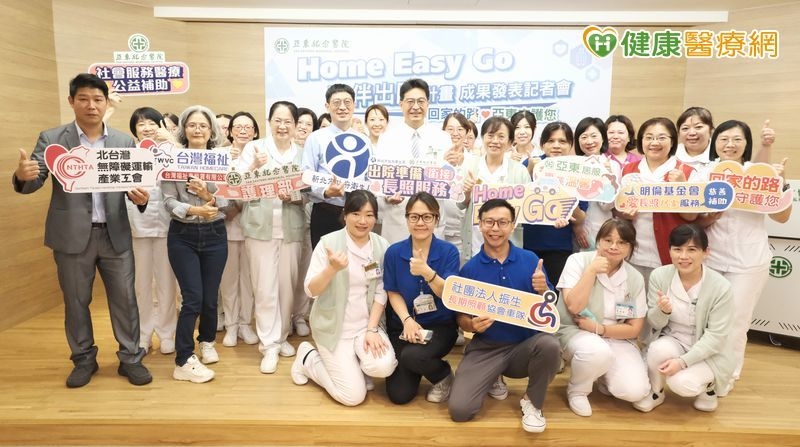 病人出院不再焦慮！　居家照護即刻接軌不中斷