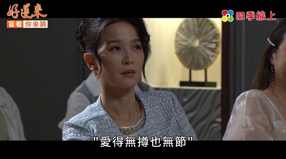 台八男神丁力騏驚喜回歸民視！演出《好運來》新角色 竟與楚宣有一腿？