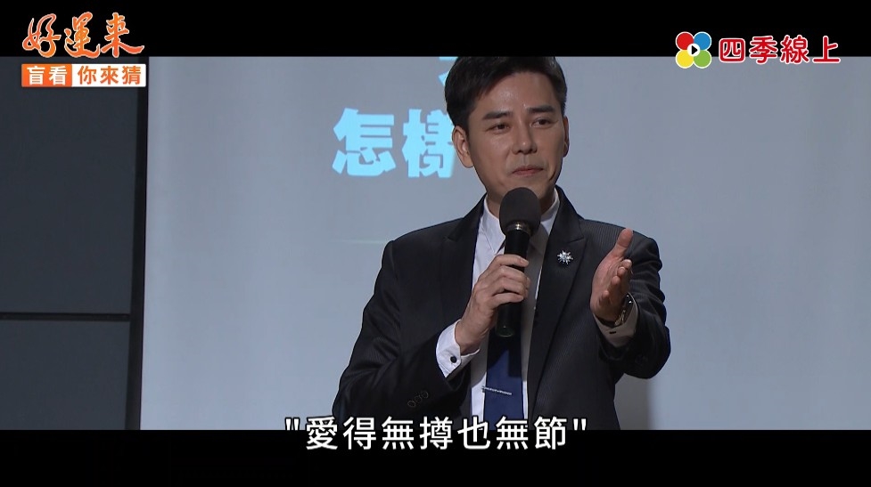台八男神丁力騏驚喜回歸民視！演出《好運來》新角色 竟與楚宣有一腿？