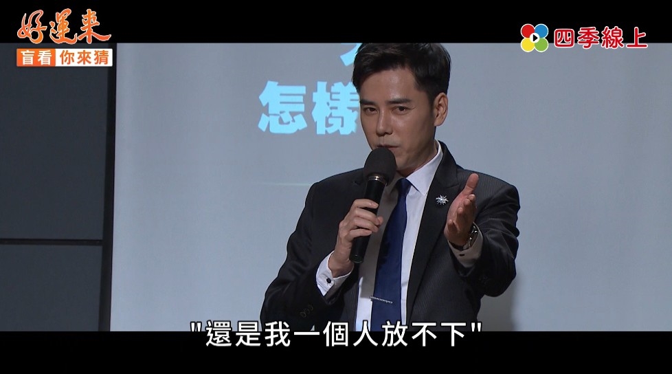 台八男神丁力騏驚喜回歸民視！演出《好運來》新角色 竟與楚宣有一腿？
