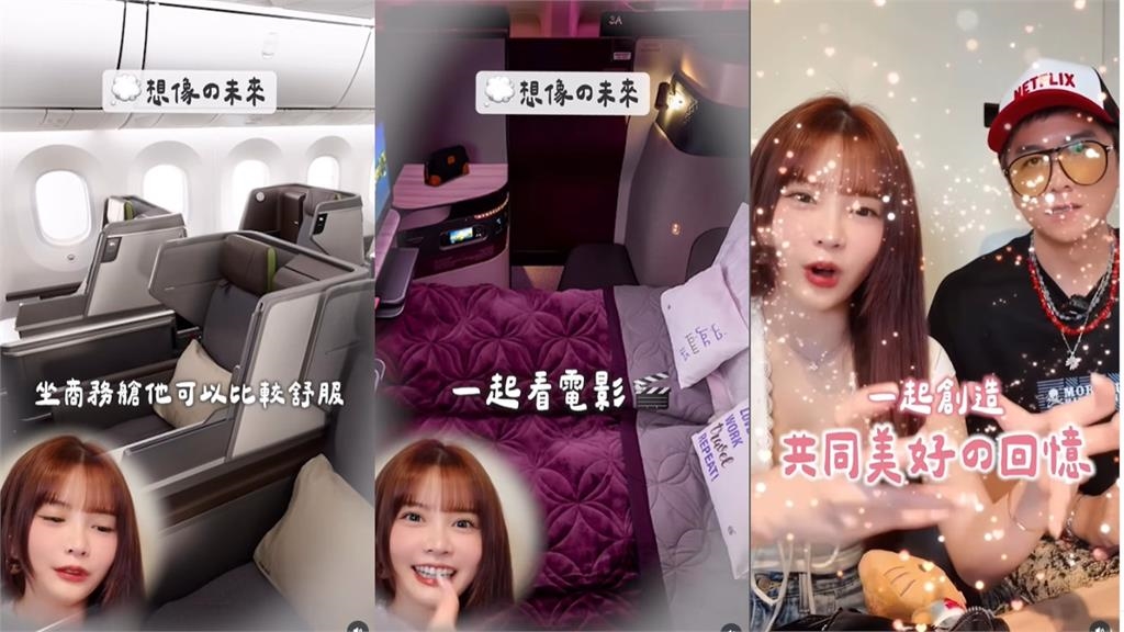 電競女神結婚才1年突爆不合！想搭商務艙被拒「1句惹怒老公」衝突內幕曝