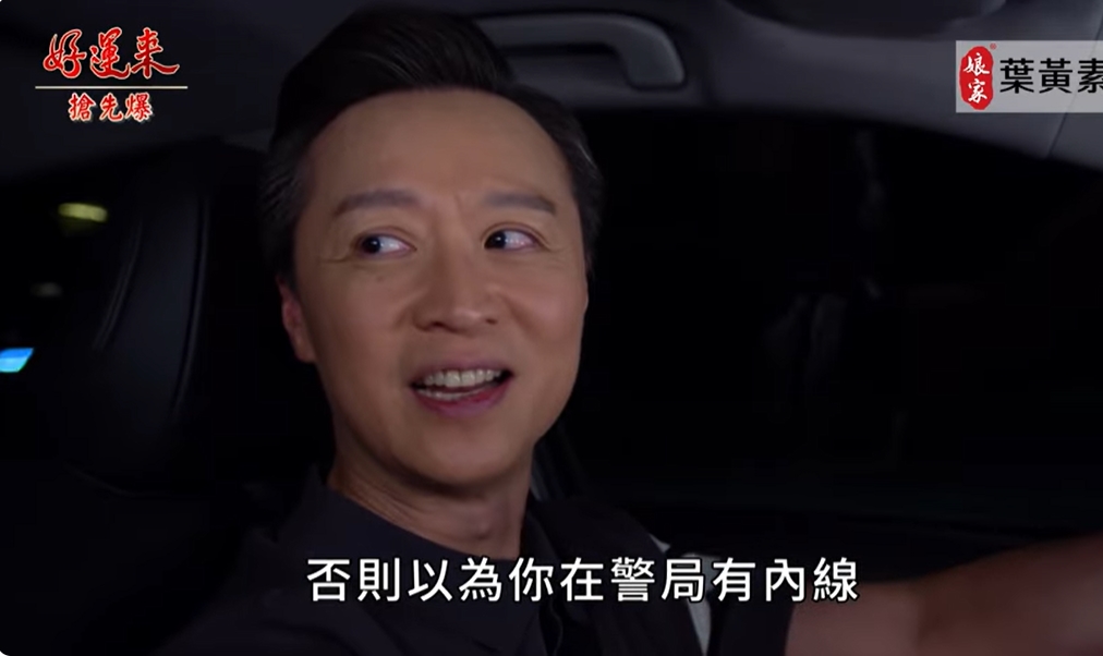 《好運來-EP160精彩片段》神秘人撲朔迷離 是他？是她？還是他？