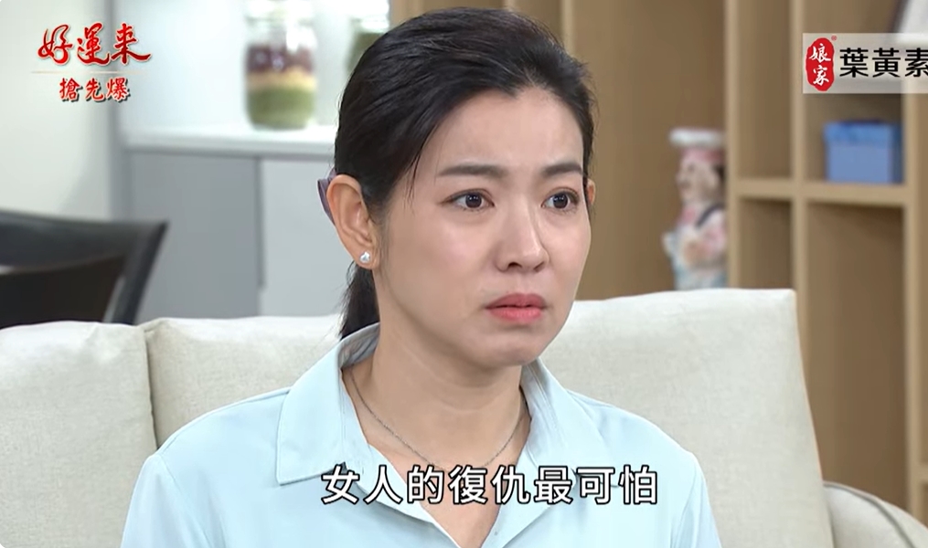 《好運來-EP160精彩片段》生父無下限 霸茹大反殺?