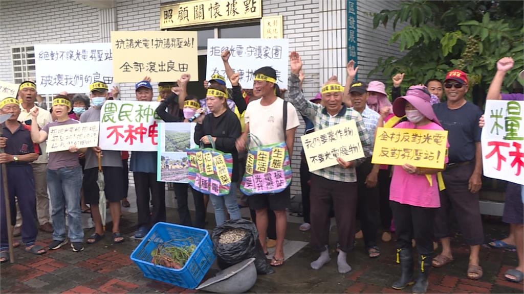 彰化大城太陽能說明會　農民與廠商多方火爆互嗆