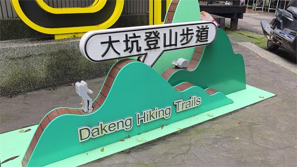 豪雨毀台中步道！　大坑14條登山步道「全線封閉」