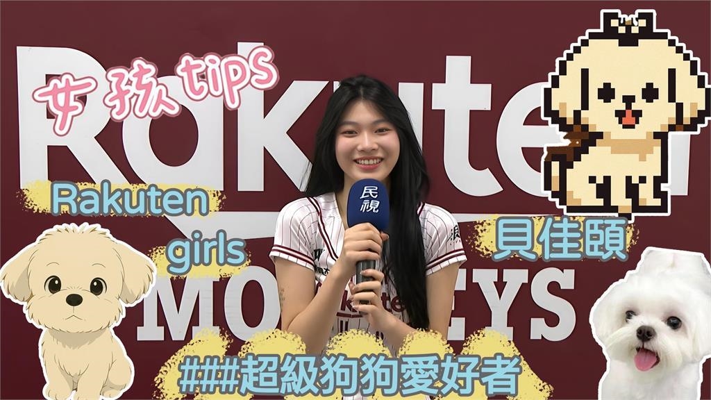 髮香來尬聊(圖影)／集萬千寵愛於一身！樂天小忙內貝佳頤為狗痴狂成「狗狗通靈少女」