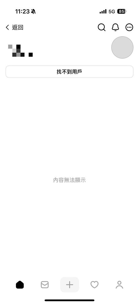 災情當帶風向工具?她被抓包「假台南人」操控輿論…網怒反擊:你不是住屏東