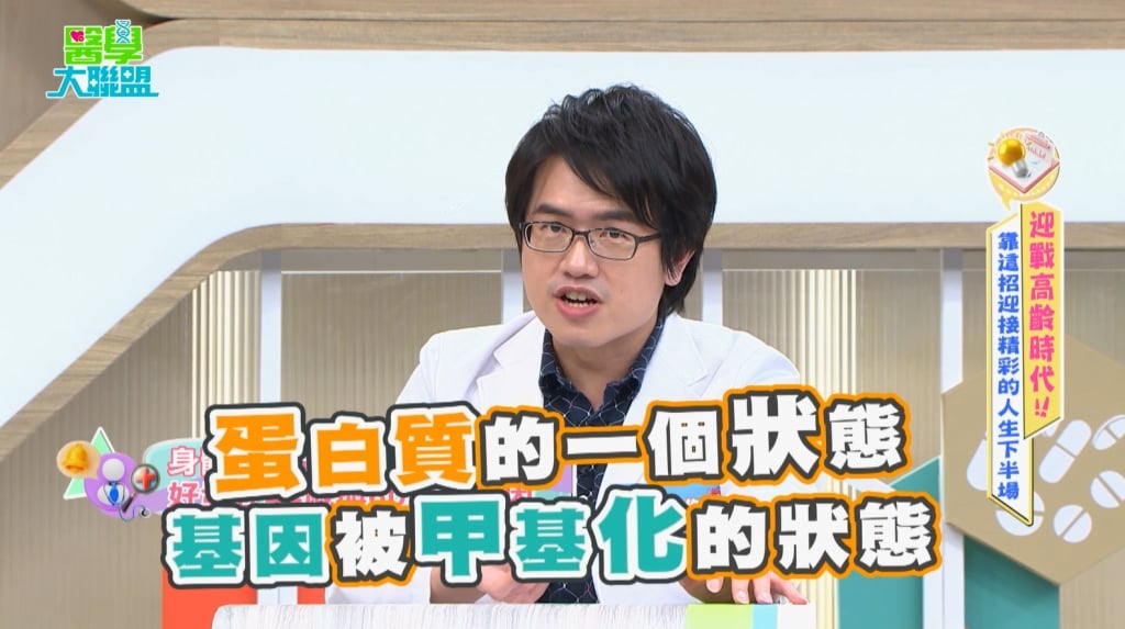 醫學揭密/人體「斷崖式」老化在「這2年齡」 身心機能快速下滑 !