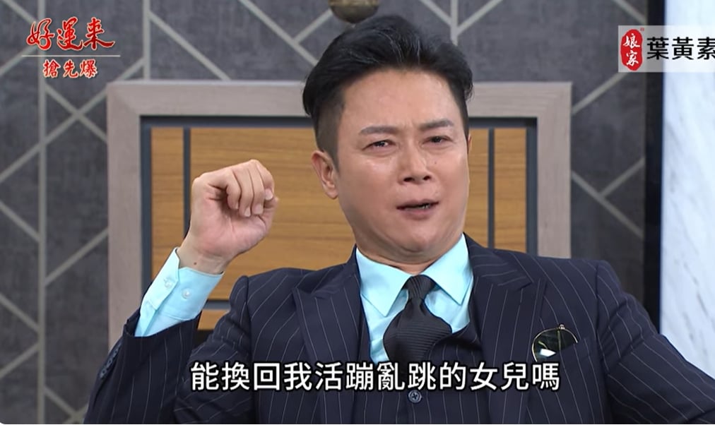 《好運來-EP161精彩片段》黑剛絕子絕孫 引爆佩茹身世？