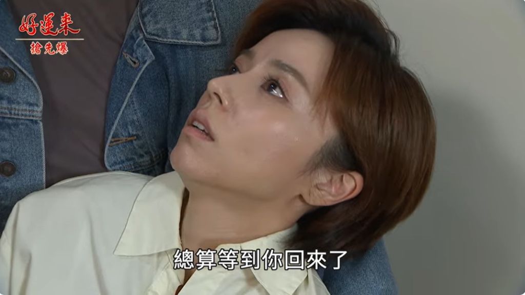 《好運來-EP161精彩片段》煙幕彈爆破 神秘人大揭曉？ 