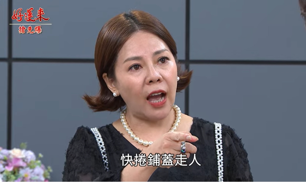 《好運來-EP161精彩片段》怒炒渣姊弟 江董捉妖妻？