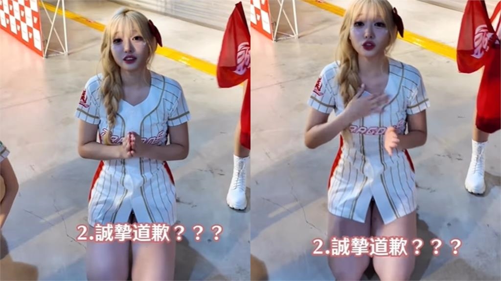 韓國21歲啦啦隊「怪物新人」來台3個月　螢幕前突「雙膝下跪」崩潰道歉原因曝
