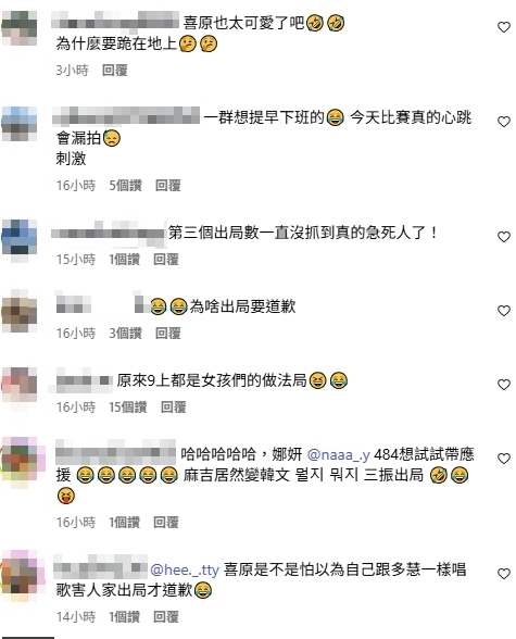 韓國21歲啦啦隊「怪物新人」來台3個月　螢幕前突「雙膝下跪」崩潰道歉原因曝