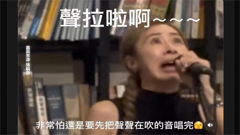 音樂會突飛來「不速之客」　張棋惠笑嘆：比不過一隻蟑螂