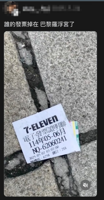 巴黎羅浮宮「門前躺1紙條」來自台灣！百萬人搶看「急做這事」結局曝